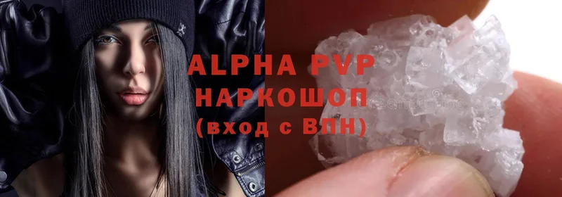 Alpha-PVP СК  Камызяк 